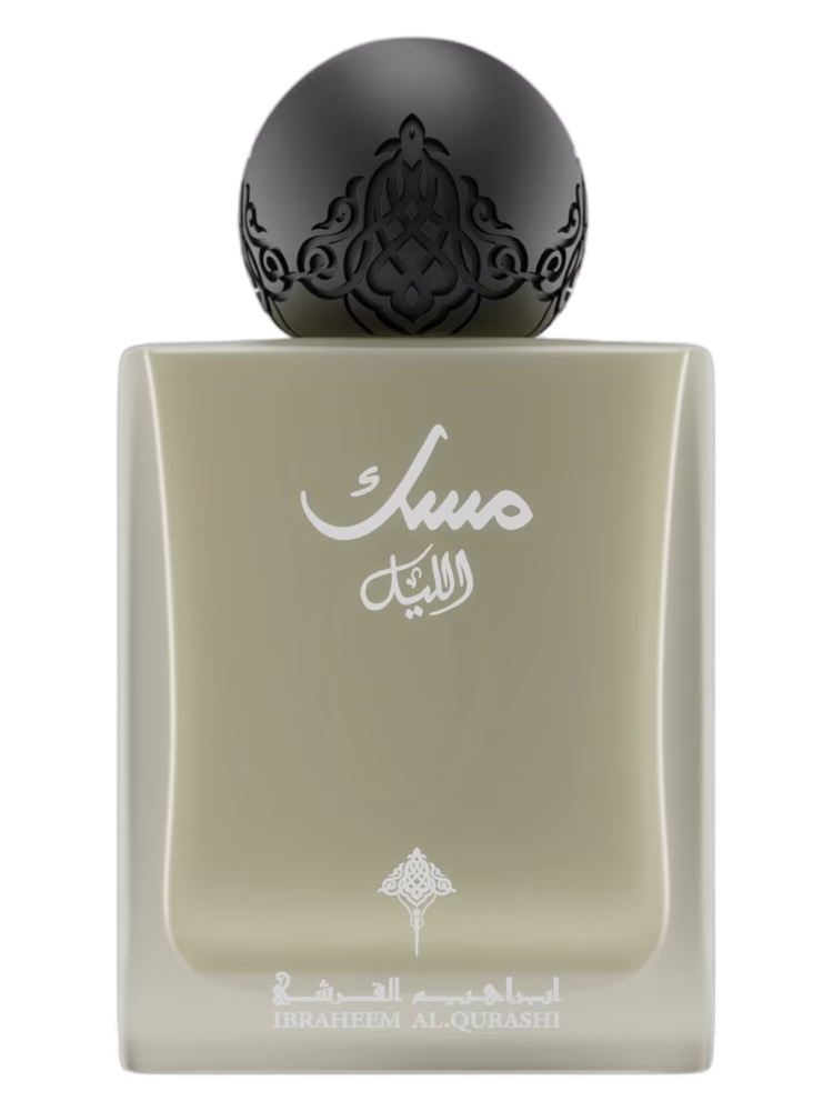 Ibraheem AlQurashi Musk Al-Lail
