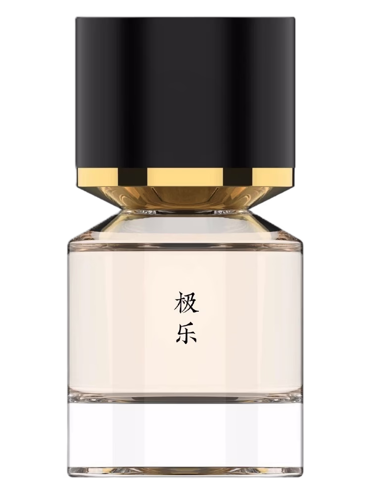 Fukudo 浮香堂 Sukhavati 极乐