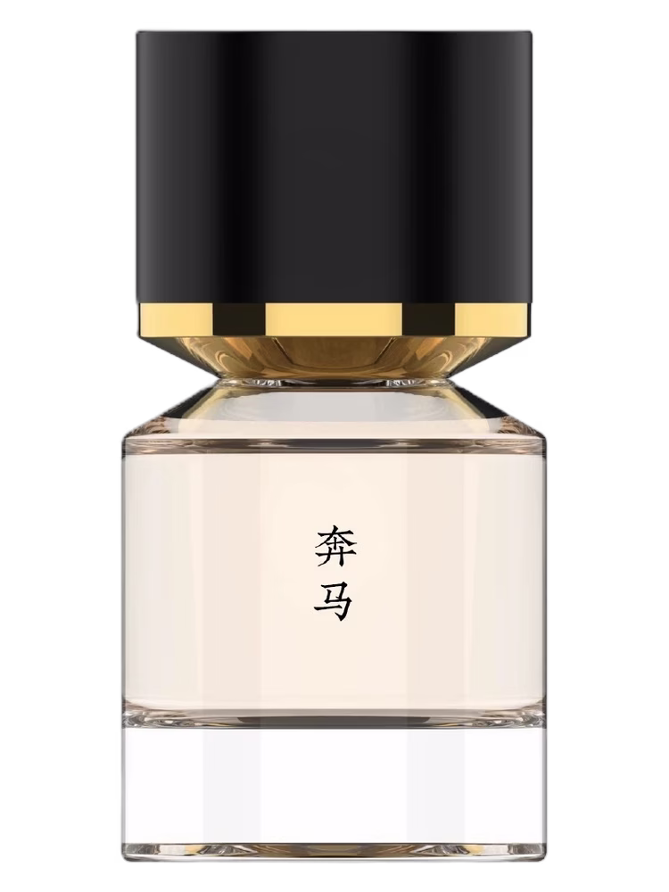 Fukudo 浮香堂 Luolan 奔马