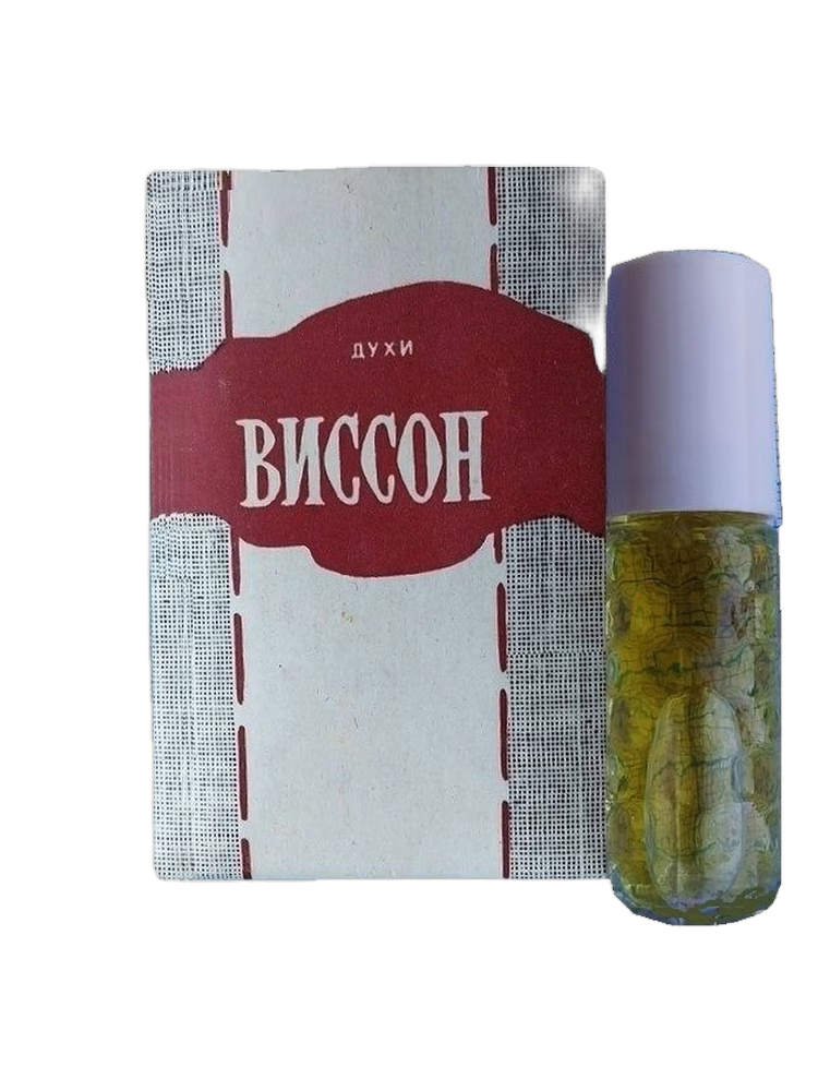 Харьковская парфюмерно-косметическая фабрика - Kharkov perfume factory Виссон
