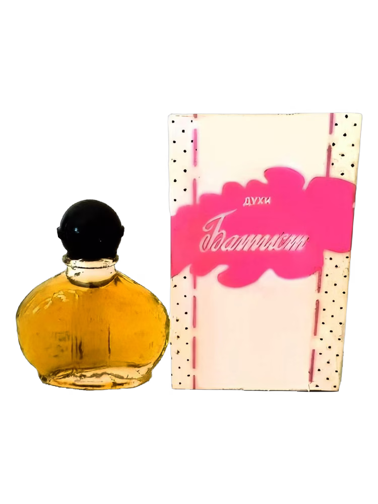 Харьковская парфюмерно-косметическая фабрика - Kharkov perfume factory Батист