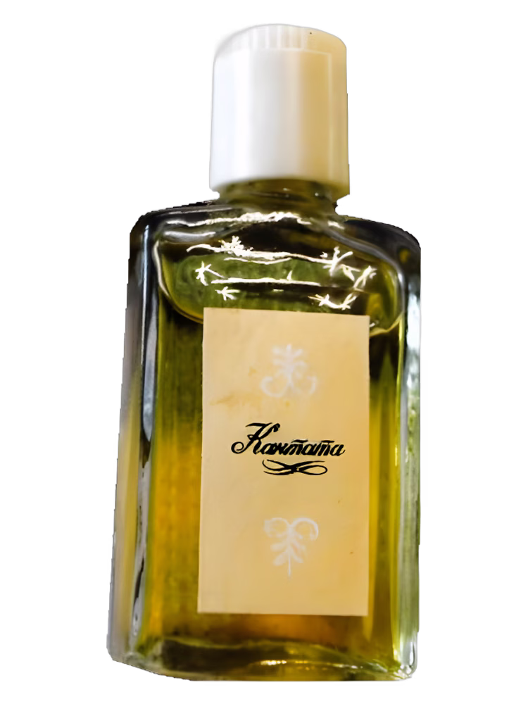 Харьковская парфюмерно-косметическая фабрика - Kharkov perfume factory Кантата