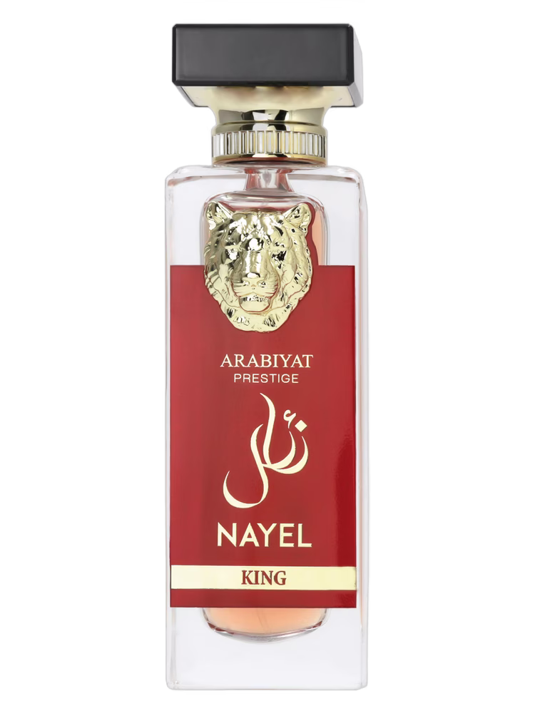 Arabiyat Prestige Nayel King