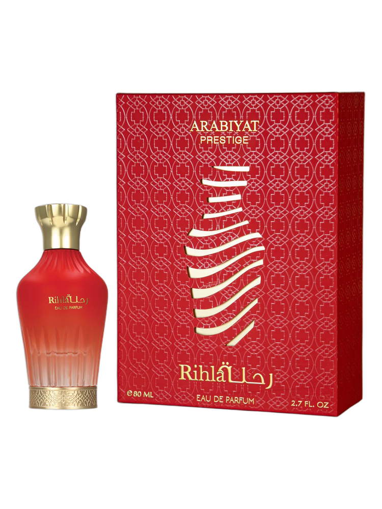 Arabiyat Prestige Rihla