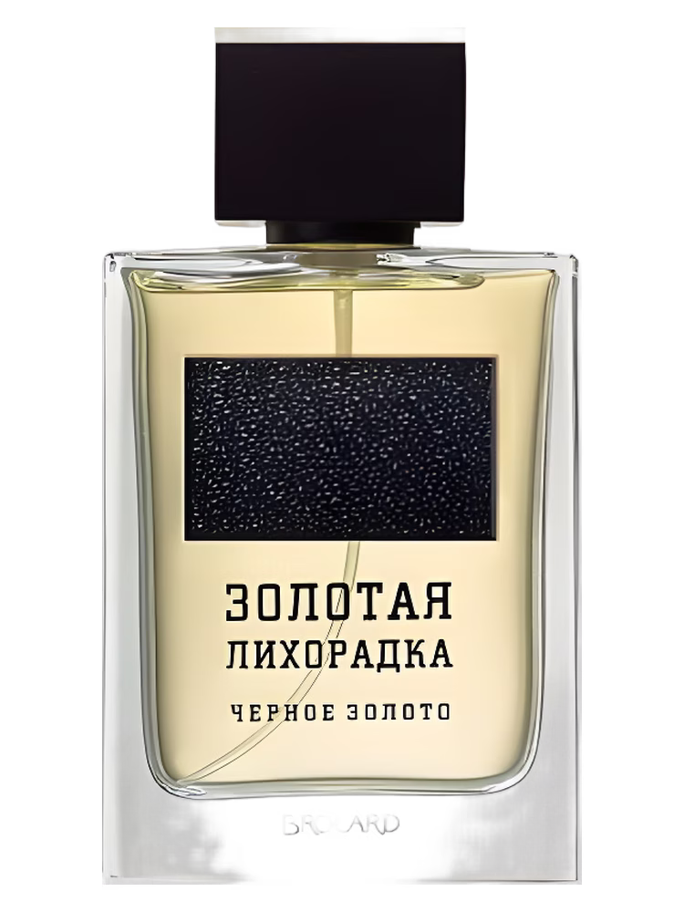 Brocard Черное Золото (Black Gold)