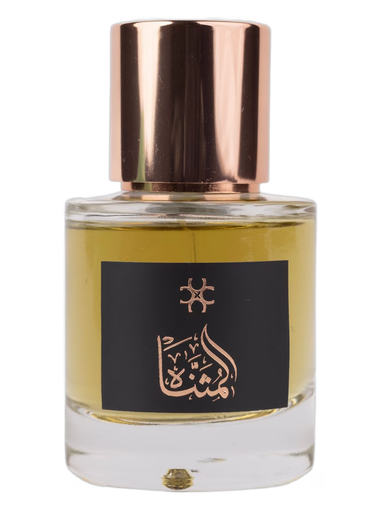 Caravana Luxury Al Mathnah