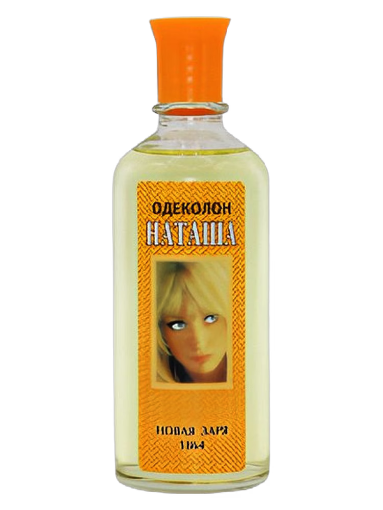 Новая Заря (The New Dawn) Наташа (Natasha)