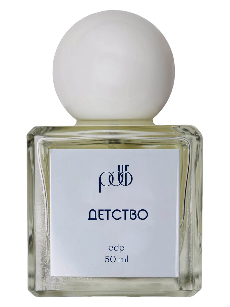 PDBR perfume Childhood — Детство