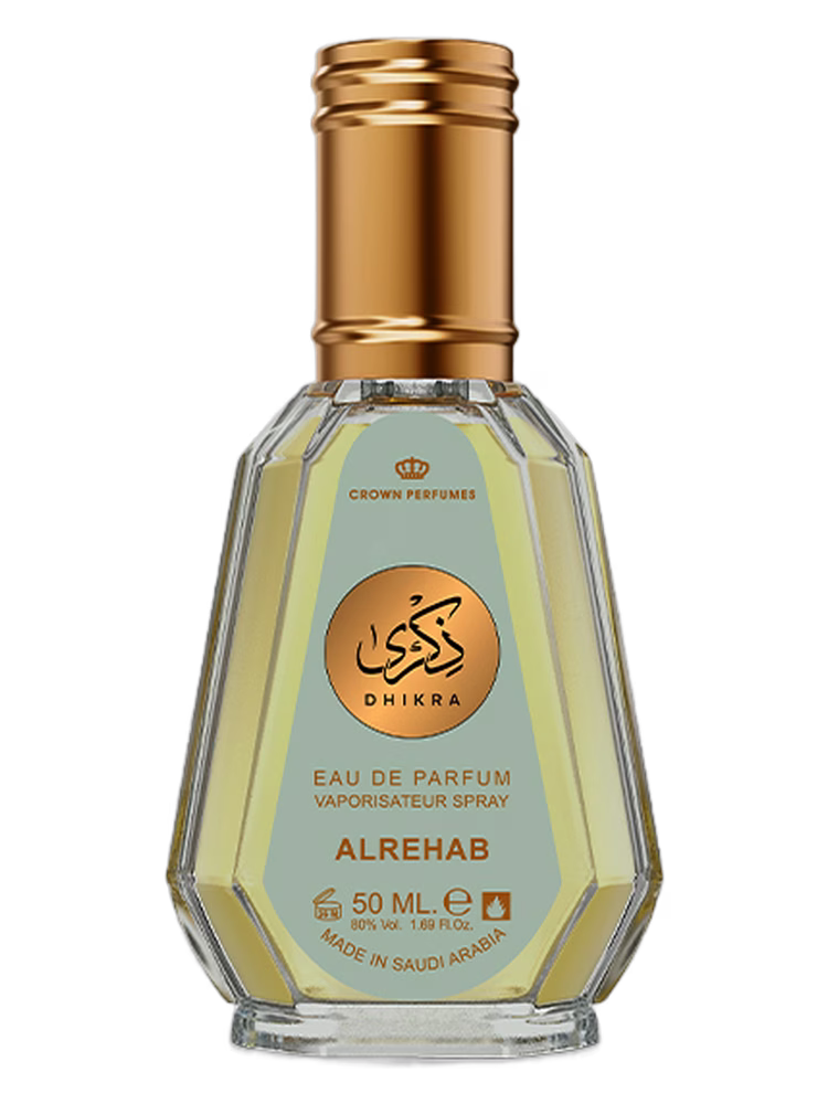 ALREHAB PERFUMES Dhikra