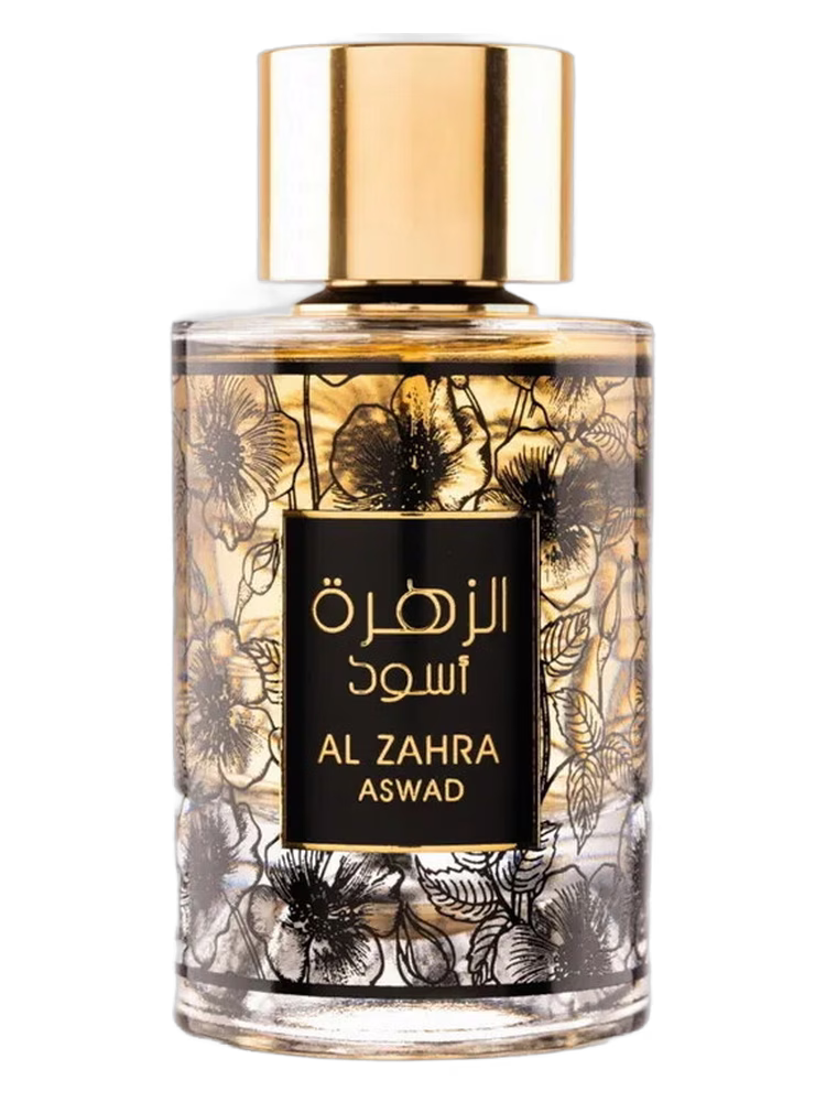 Athoor Al Alam Al Zahra Aswad