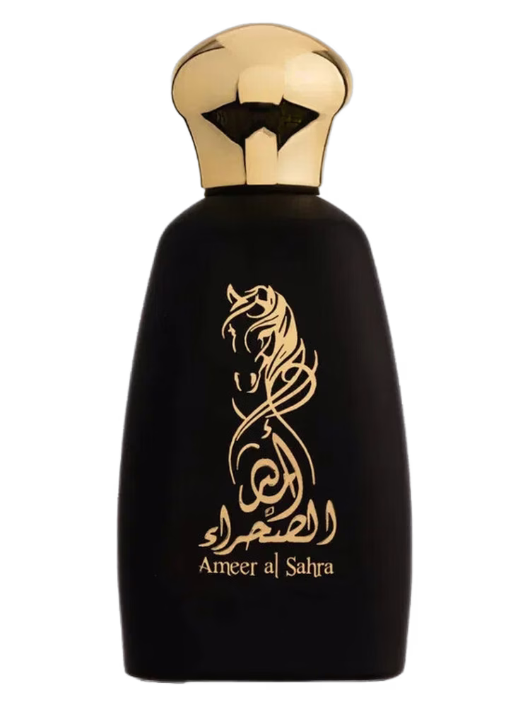Athoor Al Alam Ameer al Sahra