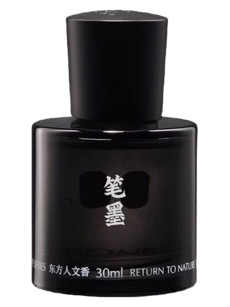 Black Paw Ink Ingot 笔墨