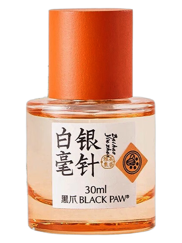 Black Paw Baihao Yinzhen 白毫银针