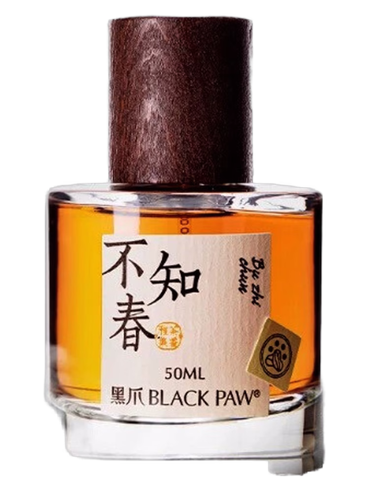 Black Paw Bu Zhi Chun 不知春