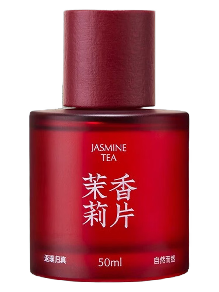 Black Paw Jasmine Tea 茉莉香片