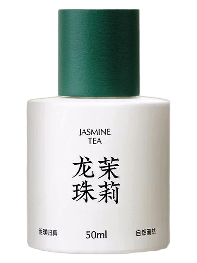 Black Paw Jasmine Tea 龙珠茉莉