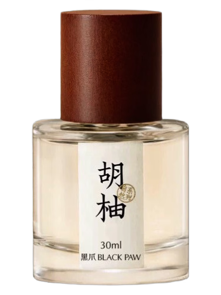 Black Paw Chinese Grapefruit 胡柚