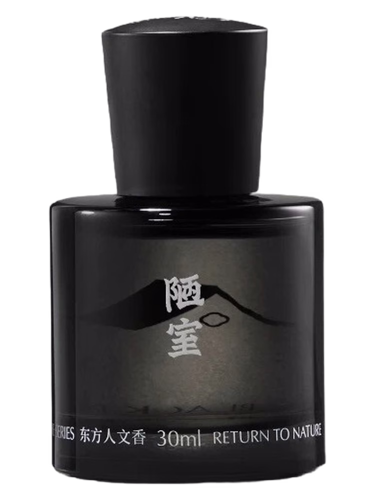 Black Paw Old Study 陋室
