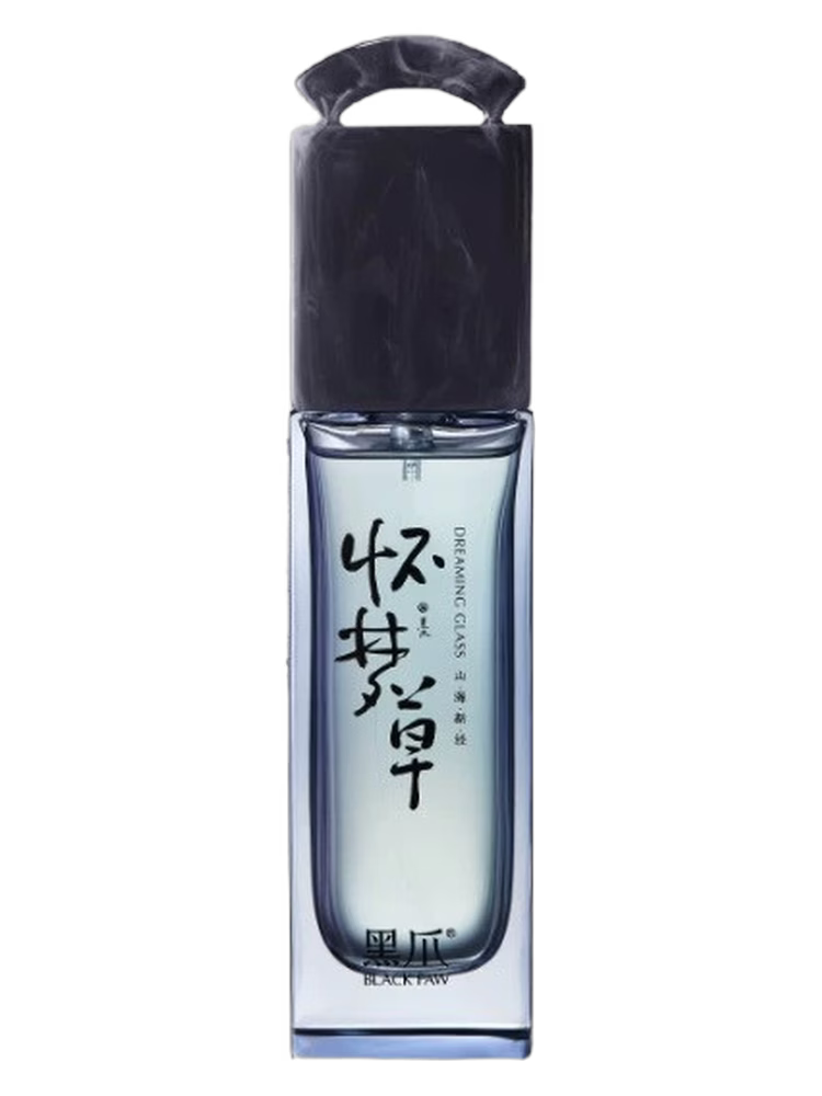 Black Paw Dreaming Glass 怀梦草