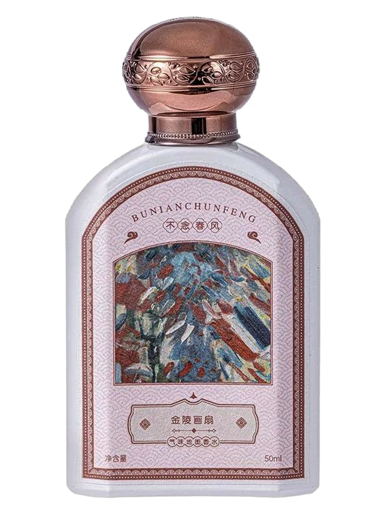 Bu Nian Chun Feng 不念春风 金陵画扇