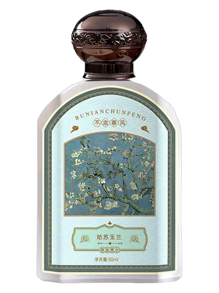 Bu Nian Chun Feng 不念春风 姑苏玉兰