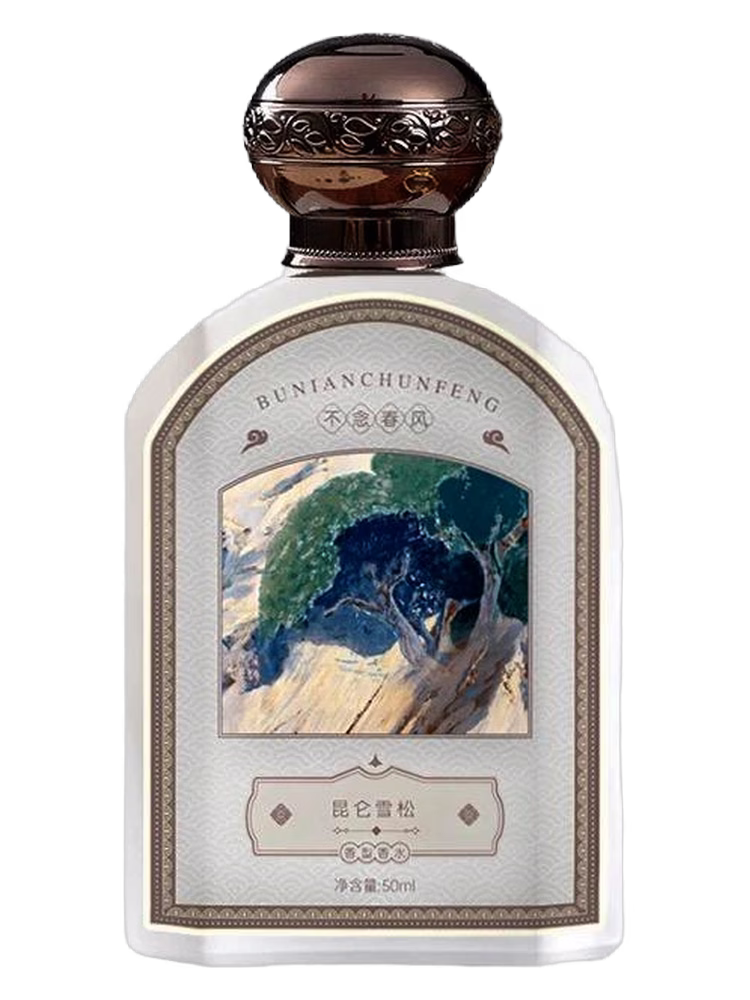 Bu Nian Chun Feng 不念春风 昆仑雪松