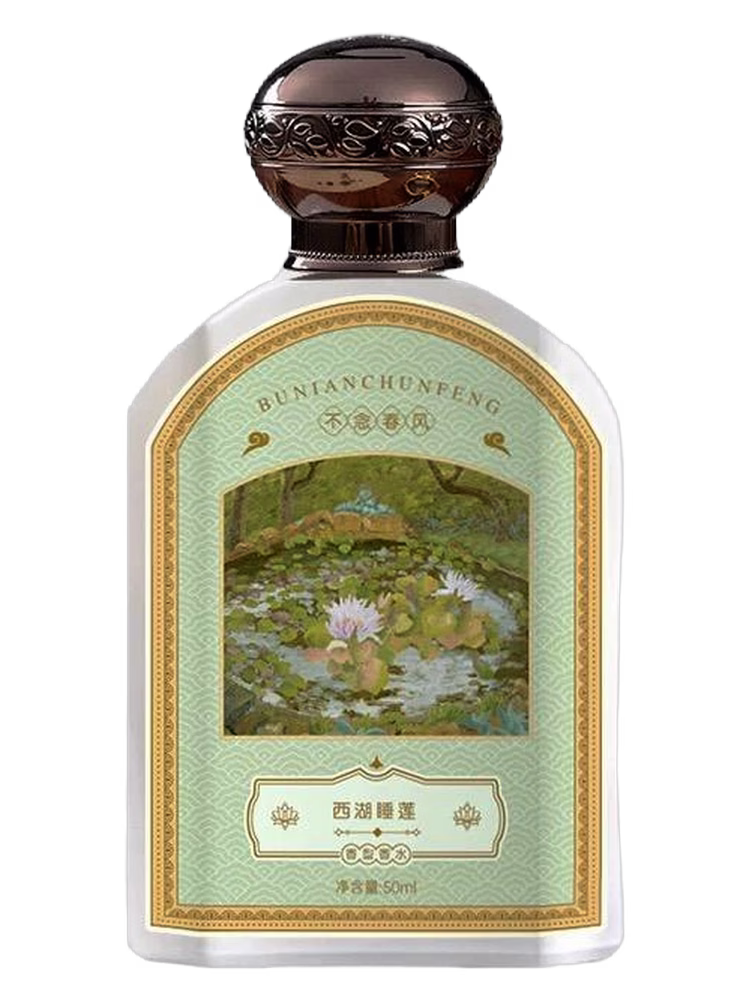 Bu Nian Chun Feng 不念春风 西湖睡莲