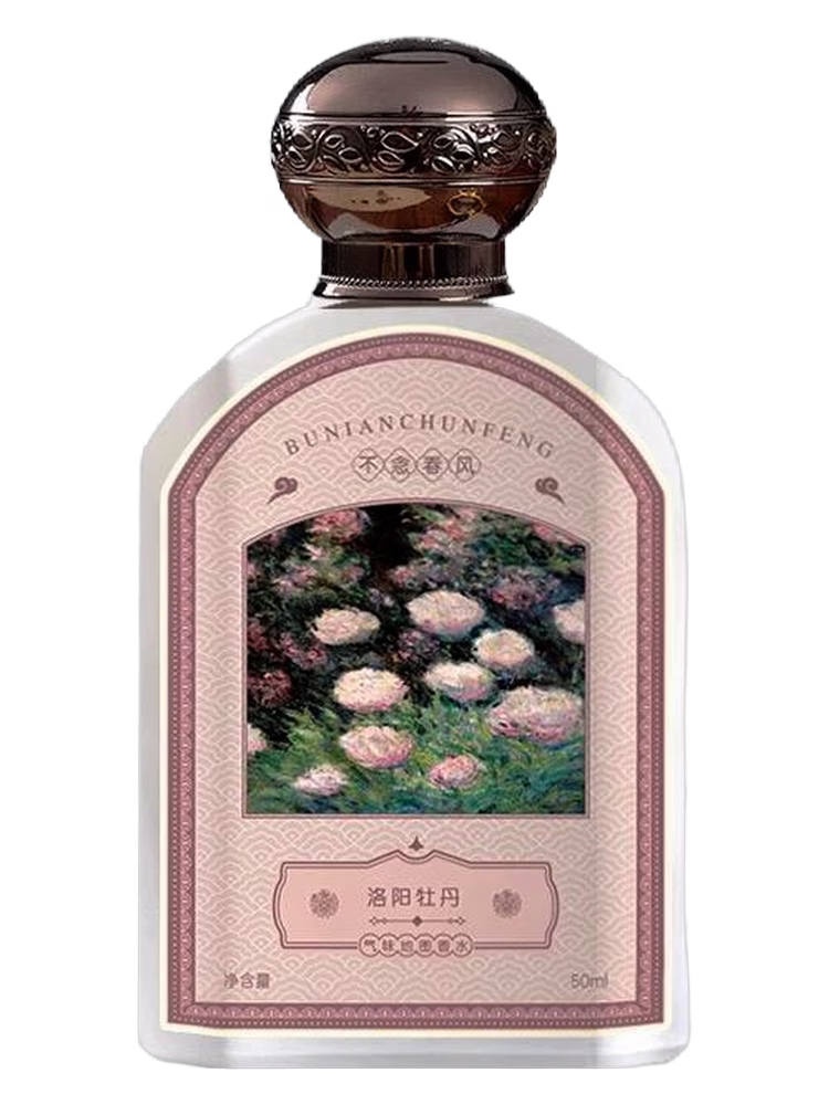 Bu Nian Chun Feng 不念春风 洛阳牡丹