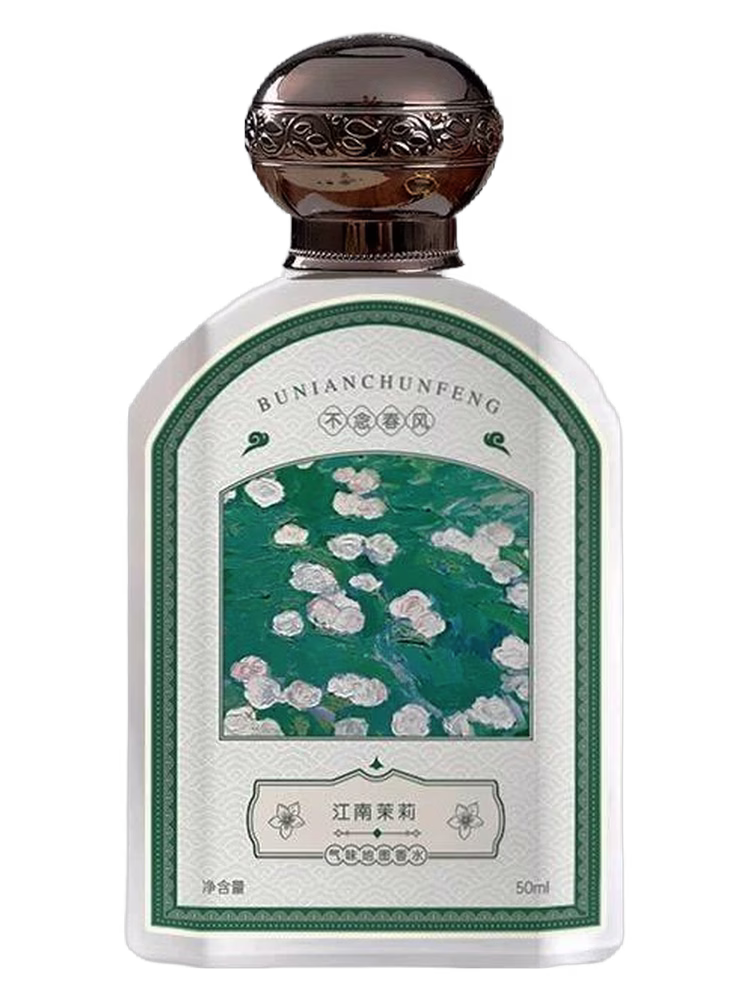 Bu Nian Chun Feng 不念春风 江南茉莉