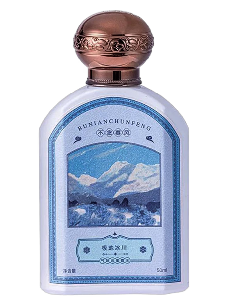Bu Nian Chun Feng 不念春风 北海沉香