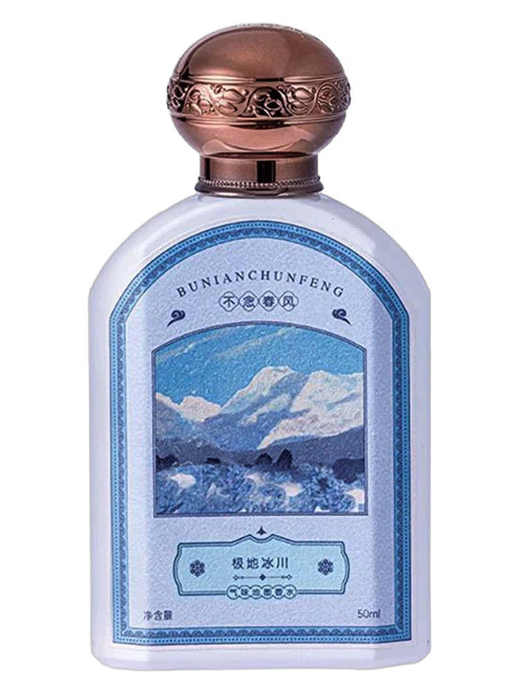 Bu Nian Chun Feng 不念春风 极地冰川