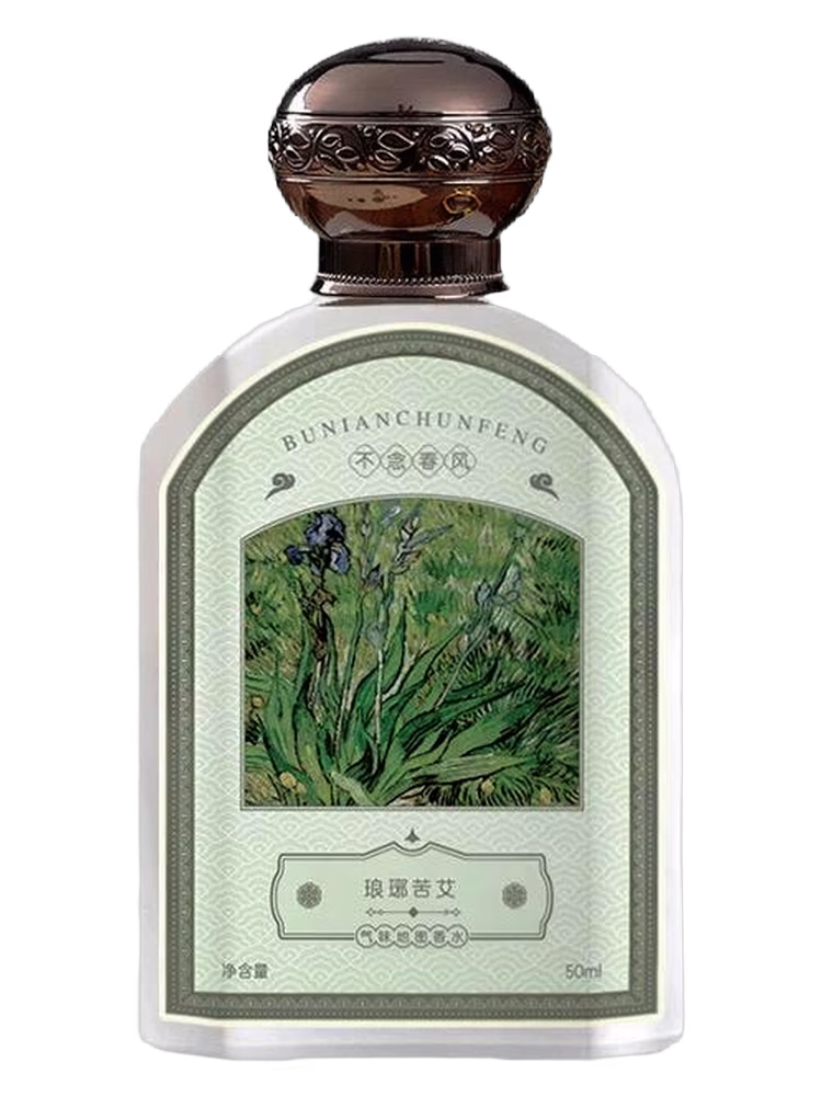 Bu Nian Chun Feng 不念春风 琅琊苦艾