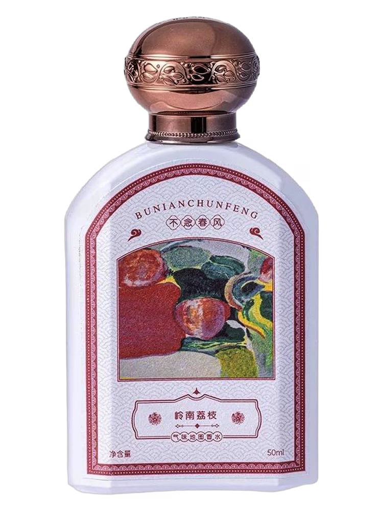 Bu Nian Chun Feng 不念春风 岭南荔枝