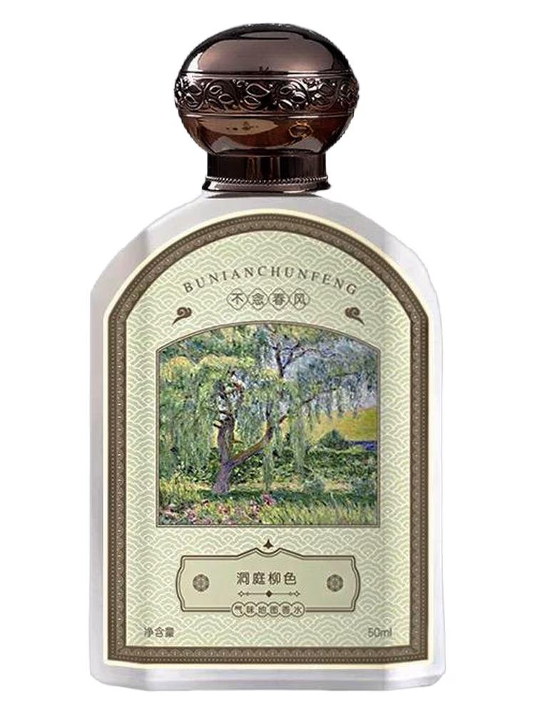 Bu Nian Chun Feng 不念春风 洞庭柳色