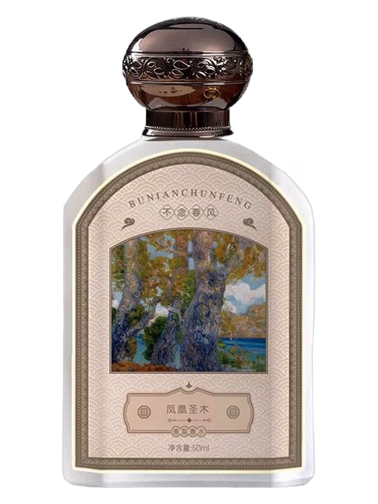 Bu Nian Chun Feng 不念春风 凤凰圣木