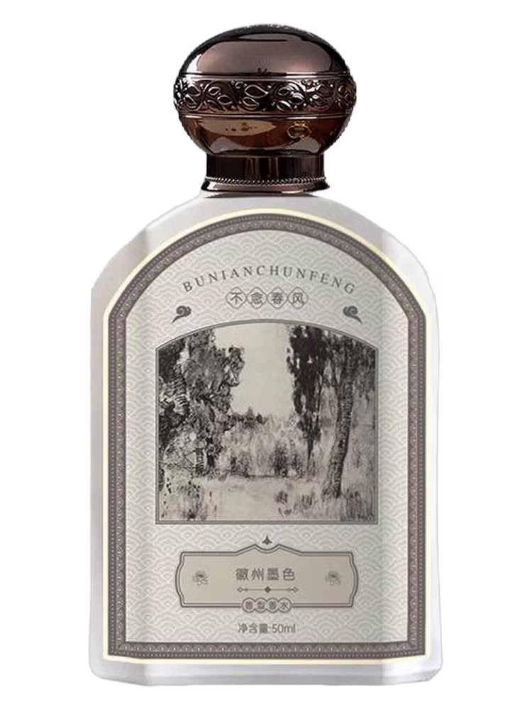 Bu Nian Chun Feng 不念春风 徽州墨色