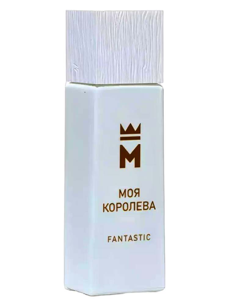 Vinci Моя королева Fantastic