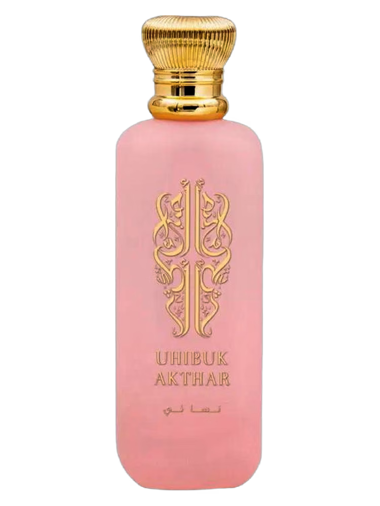 Athoor Al Alam Nisae