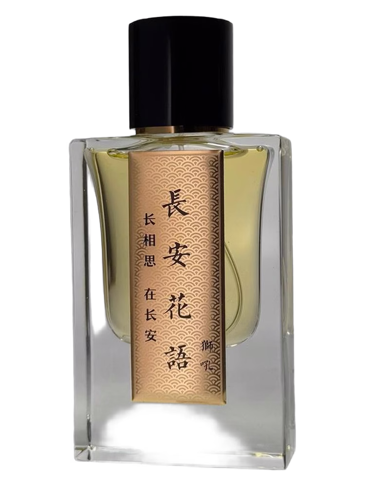 Сувенир (Краснодар) 长安花语