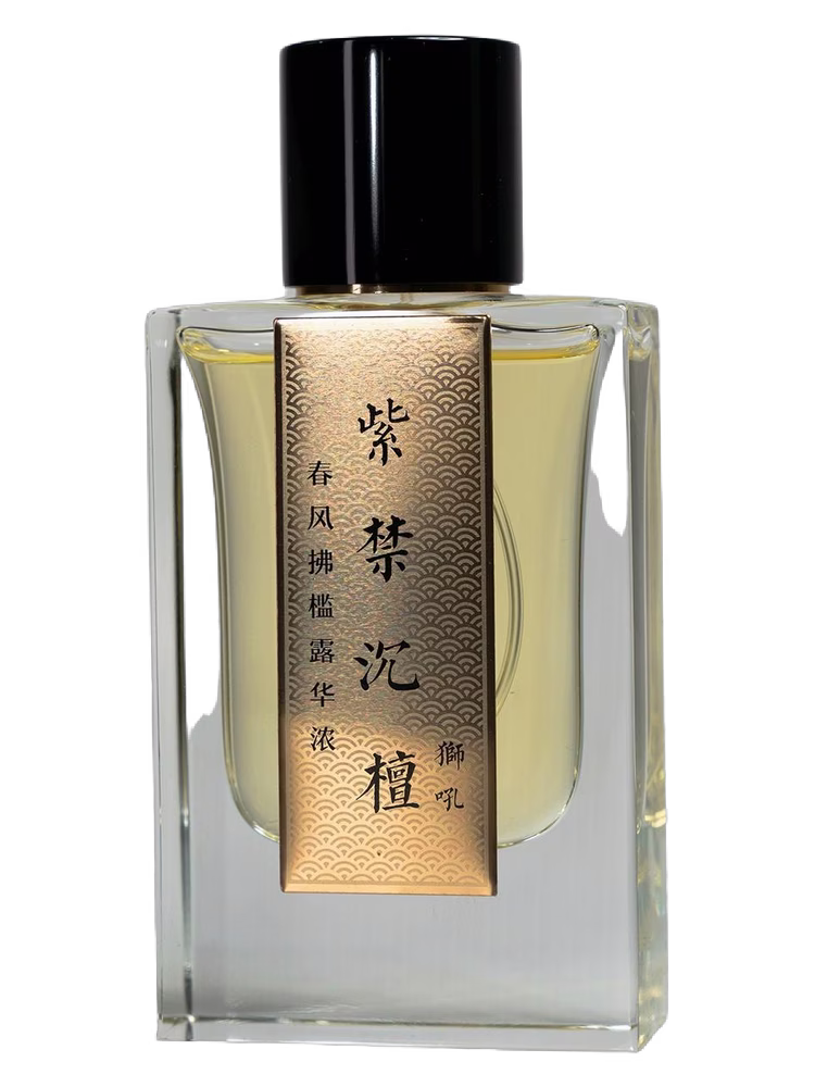 Сувенир (Краснодар) 紫禁沉檀 EDT