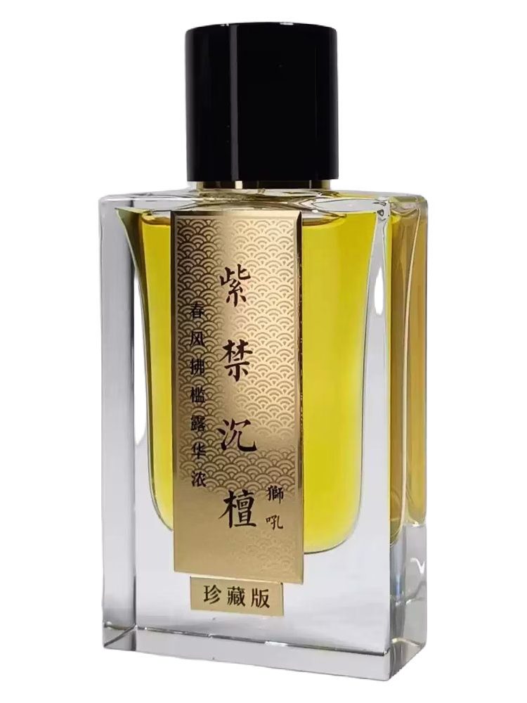 Сувенир (Краснодар) 紫禁沉檀珍藏版 Parfum