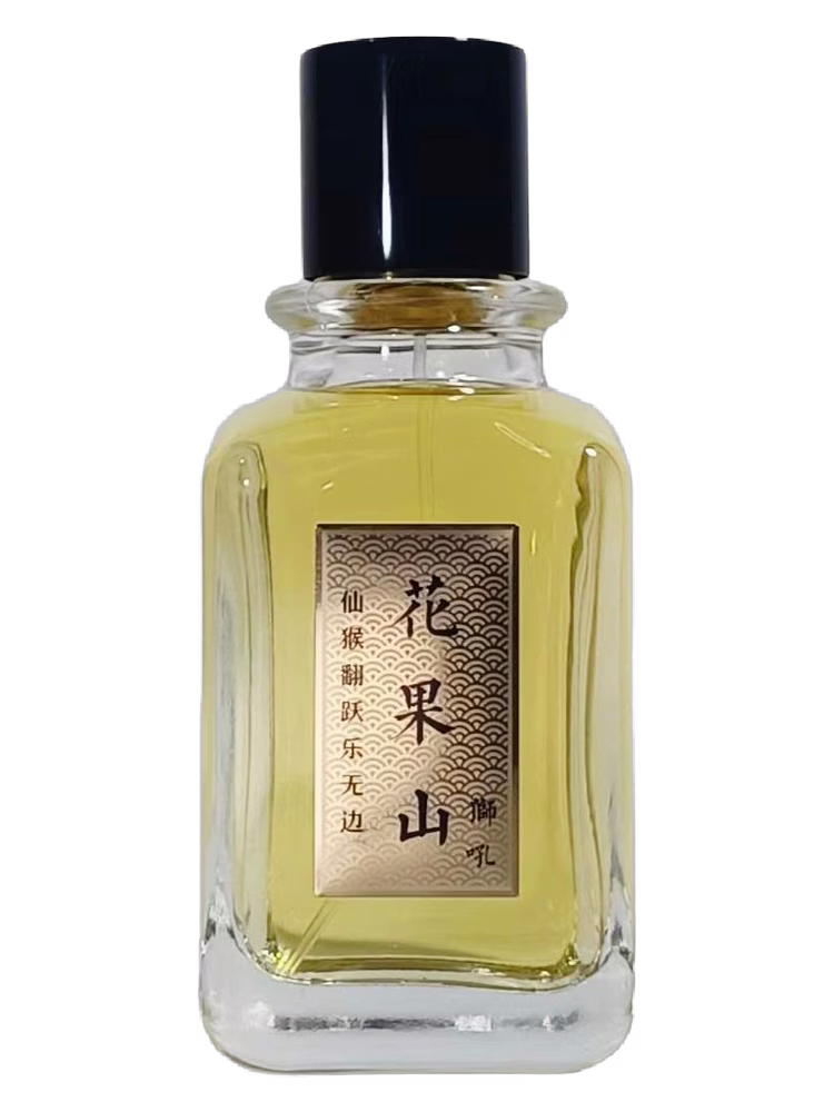 Сувенир (Краснодар) 花果山