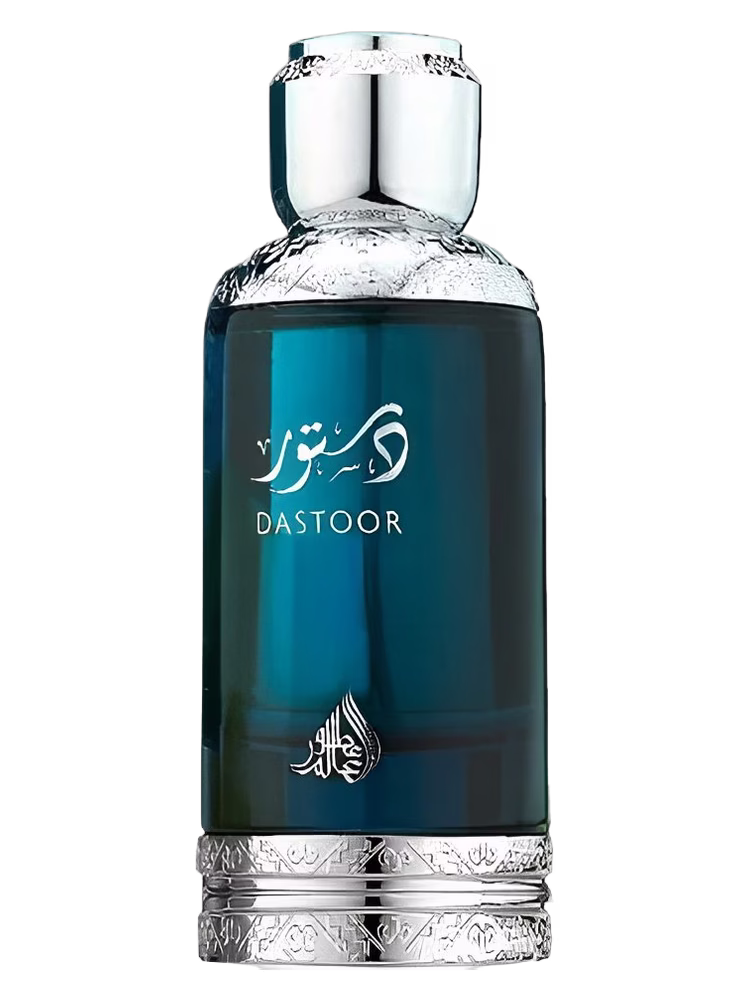 Athoor Al Alam Dastoor lil Riyal