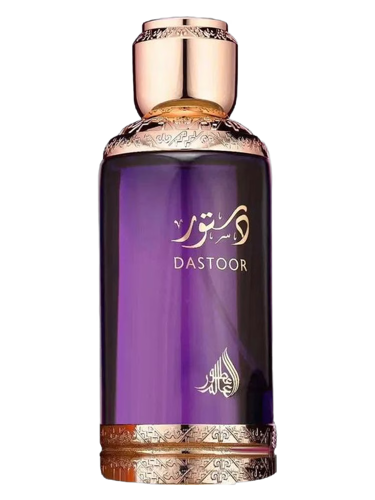 Athoor Al Alam Dastoor lil Nissa