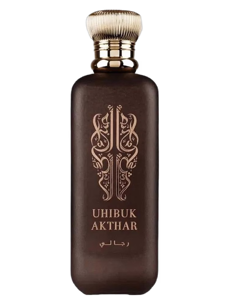 Athoor Al Alam Rijali