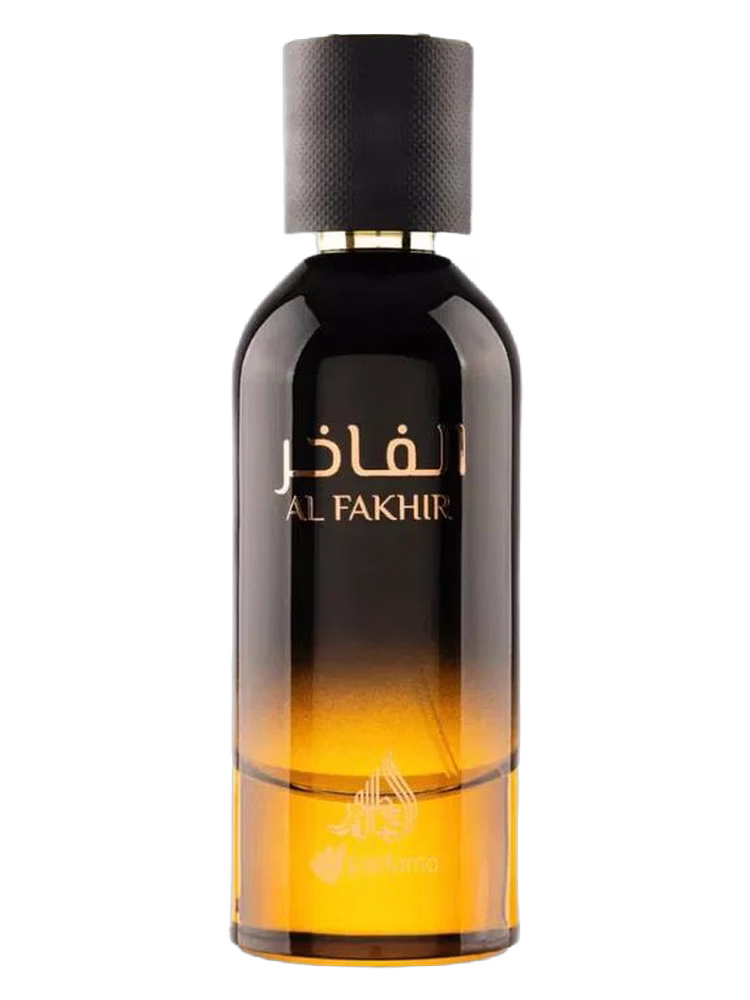 Athoor Al Alam Al Fakhir