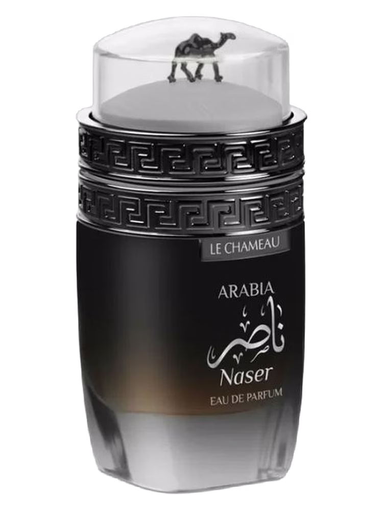 Le Chameau Arabia Naser