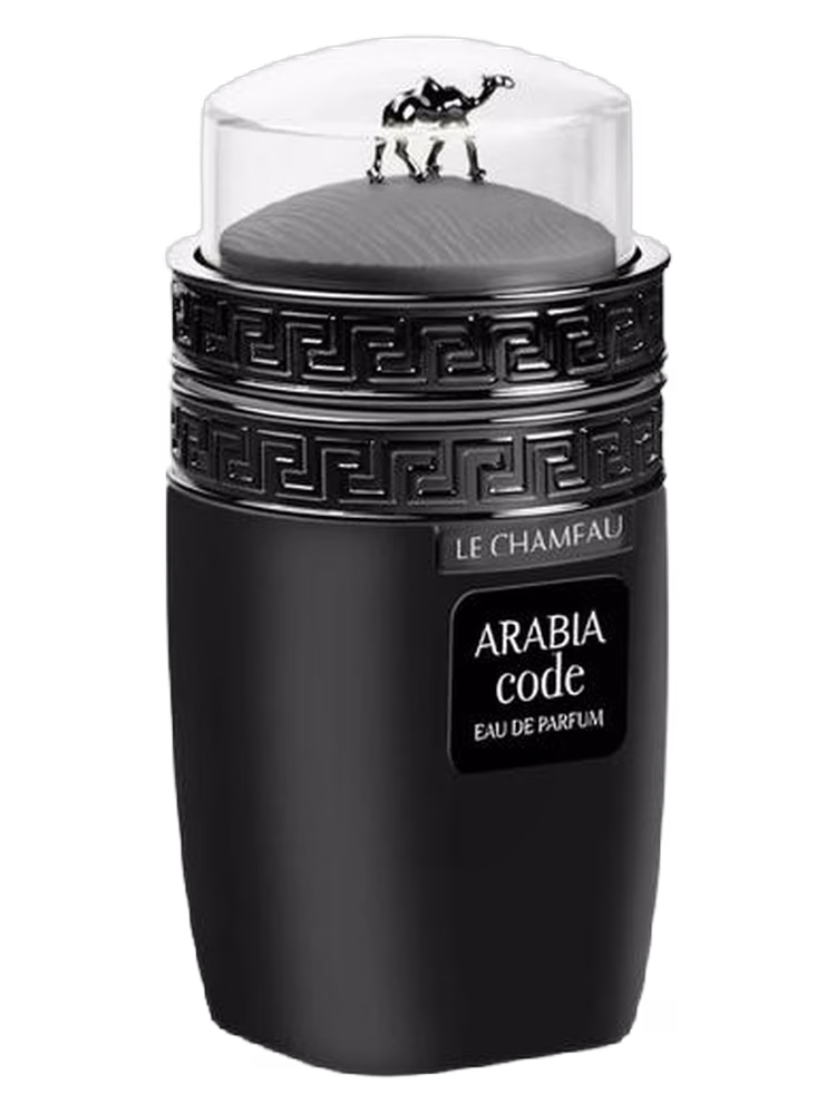 Le Chameau Arabia Code