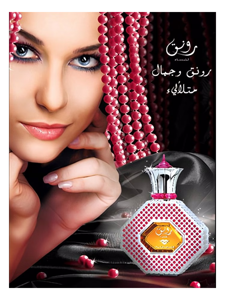 Swiss Arabian Rawnaq