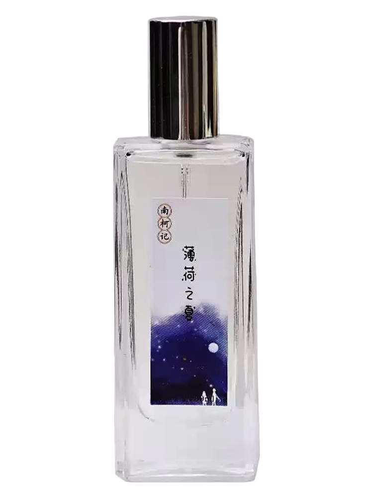 南柯记 Nankeji Summer of Peppermint 薄荷之夏
